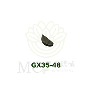 GX35-48 อะไหล่ ลิ่มจานไฟ GX35 เครื่องตัดหญ้า เครื่องพ่นยา GX 35 UT31 UMK345