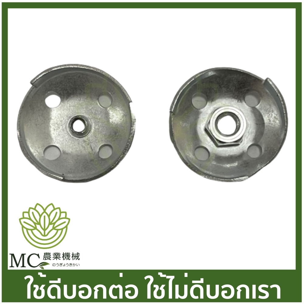 GX35-14 เบ้าสตาร์ท เบ้าเขี้ยวสตาร์ท GX35 ขนาด 6/8 มิล เครื่องตัดหญ้า เครื่องพ่นยา
