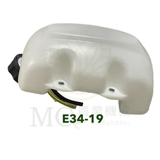 E34-19 อะไหล่ ถังน้ำมัน CG260 พร้อมสาย เครื่องตัดหญ้า 260