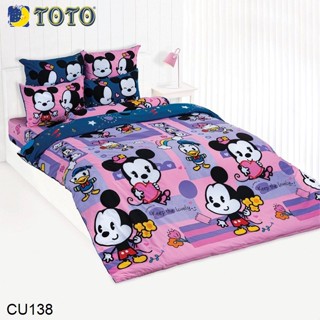 Toto ผ้านวม (ไม่รวมผ้าปูที่นอน) ดิสนีย์ คิวตี้ Disney Cuties CU138 #โตโต้ ผ้าห่ม