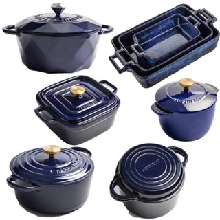 【จัดส่งในไทย/2ชิ้นจัดส่งฟรี】ชุดเครื่องครัวเหล็กหล่อเคลือบEnameled Cast Iron Cookware Set(Dark blue)