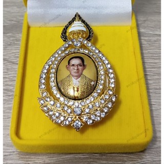 เข็มกลัด พระบรมฉายาลักษณ์ ในหลวง ร.9 #พร้อมกล่อง#