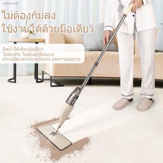 พร้อมสต็อก Spray Mop ไม้ถูพื้น ม๊อบดันฝุ่น ถูพื้นแบบพ่นน้ำ หมุนได้ 360 องศา ไม่กินพื้นที่ แห้งง่าย