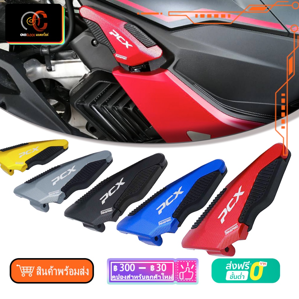 พักเท้าหลัง Pcx160 ปี2021-2023 งานSEMSPEED pcx125 ที่พักเท้ามอเตอร์ไซค์ ใส่แล้วดูดีแน่นอน