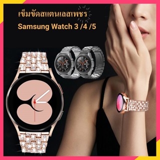 สายนาฬิกา 20mm สแตนเลส สายนาฬิกา 20mm สายนาฬิกา galaxy watch 5 สาย galaxy watch 5 สาย galaxy watch 4 watch 3 สาย 20 22mm