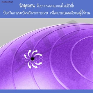 จัดส่งจากประเทศไทย◄sheetlassshop3ลูกบอลโยคะ บอลโยคะ 6004 เส้นรอบวง 65 ซม ลูกบอลฟิตเนส Yoga Ball รุ่น พร้อมที่สูบลูม