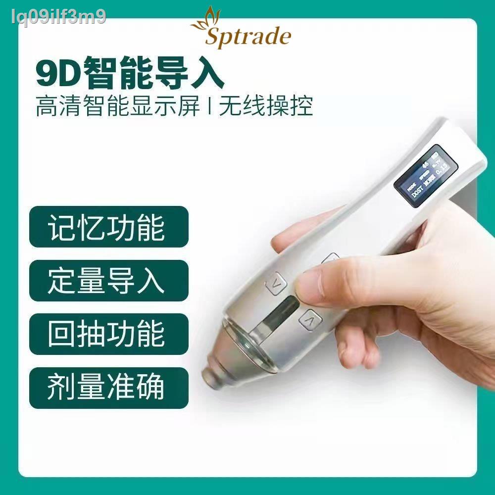 9D Smart Beauty Carving Instrument Electric Magic Pen Wrinkle Smoothing Removal Lifting California B
