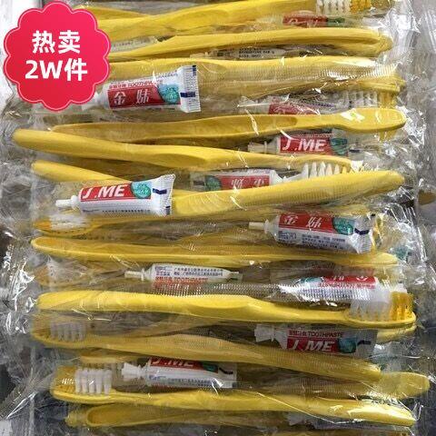 ขายดี ของใช้ในห้องน้ำแบบใช้แล้วทิ้งในห้องพักโรงแรมแปรงสีฟันยาสีฟันชุดฟันในโรงแรมแบบทูอินวัน