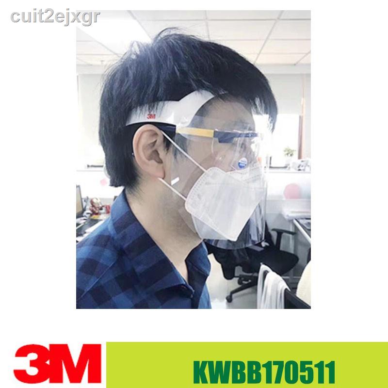 3M dental face shield protection