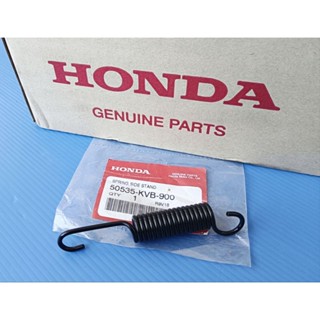 50535-KVB-900สปริงขาตั้งข้างแท้สีดำ HONDA CLICK 110และรุ่นอื่นๆ จำนวน1ชิ้น อะไหล่แท้ศูนย์ HONDA