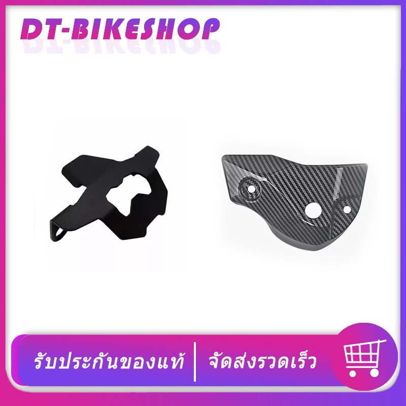 ฝาครอบปั้มล่าง หลัง X-ADV750 2017-2021 กันรอยปั้มล่าง ของแต่ง XADV750 อุปกรณ์แต่ง X-ADV 750 2017-202
