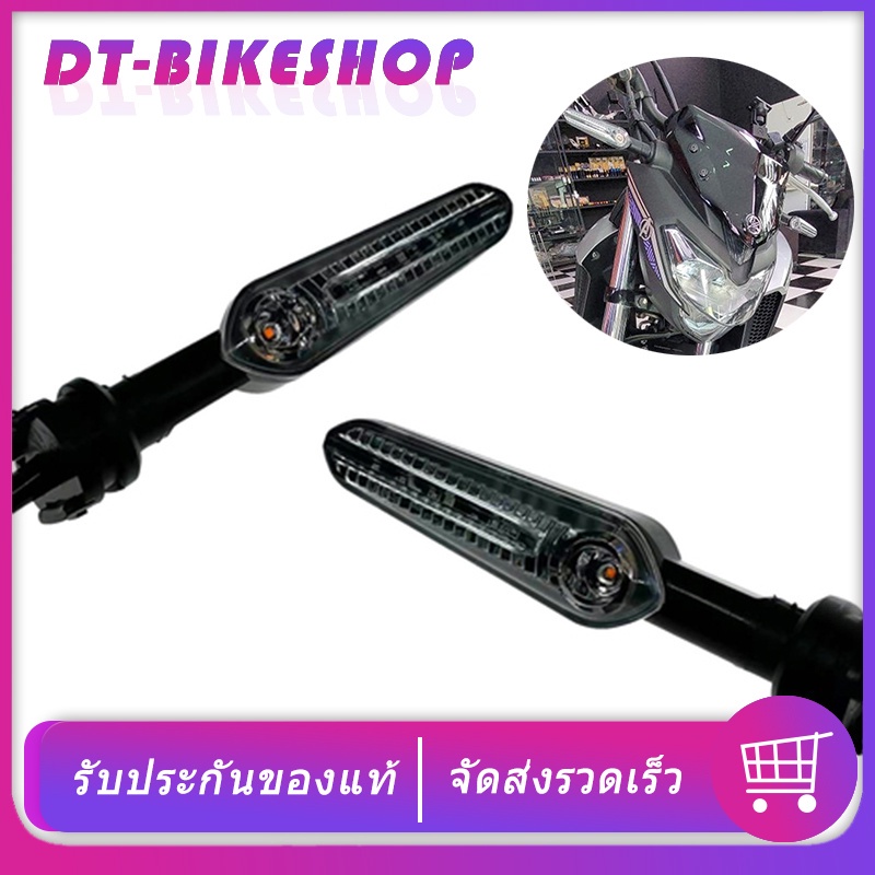 ไฟเลี้ยวแต่ง ไฟเลี้ยว LED ฟวิ่ง ไฟเลี้ยวแต่ง กันน้ำ100% สำหรับใส่ YAMAHA R1 R6 R125 R3 R25 R15 R7 YZ