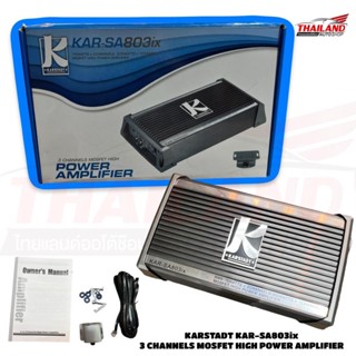 KARSTADT KAR-SA803ix POWER AMPPLIFIER CLASS AB  3 CHANNELS MOSFET HIGH  75WATTS X 2 CH.