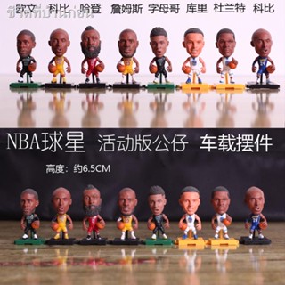 ตุ๊กตาดาราบาส หุ่นโมเดล nba ของตกแต่ง เจมส์ โกเบ จดหมาย ลีโอนาร์ด มืออาเบอร์ดีน