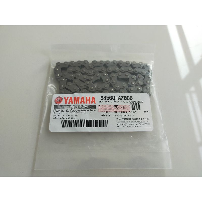 โซ่ราวลิ้น SPARK R-X-Z แท้ศูนย์ 94568A708600