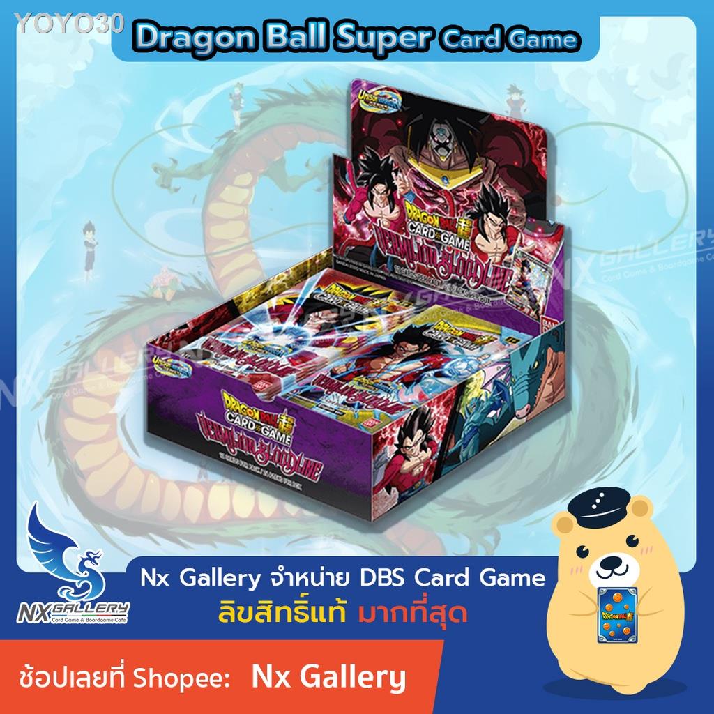 ▥[DBS] Dragon Ball Super Card Game - Vermilion Bloodline (B11) Booster Box ของแท้ 100% (ดราก้อนบอล ซุปเปอร์ การ์ดเกม)