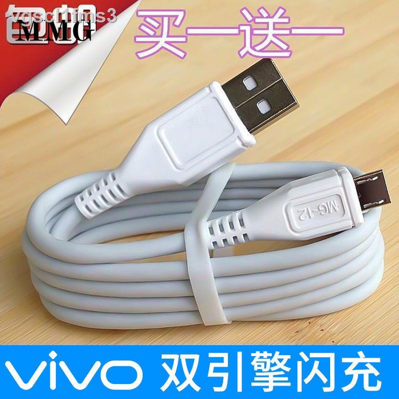 △۞❇Suitable for vivo mobile phone data cable flash charging x9x21x23x7x9plusy85y66 dual-engine fast 