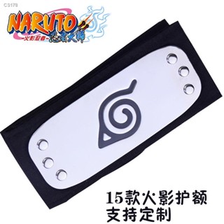 Animation NARUTO Uzumaki Naruto Hatake Kakashi   orehead protection headband Cosplay props cos accessories wood leaf