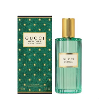 GUCCI - GUCCI EDP MEMOIRE ODEUR 60ML