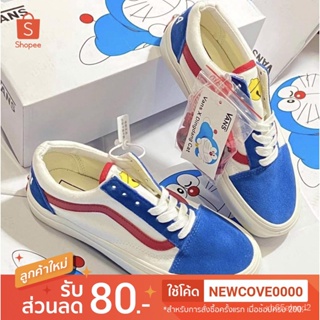 Doraemon X Vans Old Skool LX White แวนส์โดเรม่อนน่ารักมาก สินค้าพร้อมกล่อง มีเก็บปลายทาง