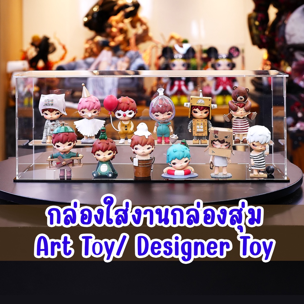 กล่องใส่งานกล่องสุ่ม Blind box case Art toy Designer toy กล่องอะคริลิคใส่โมเดล ใส่ได้ทุกคอล กันฝุ่น 