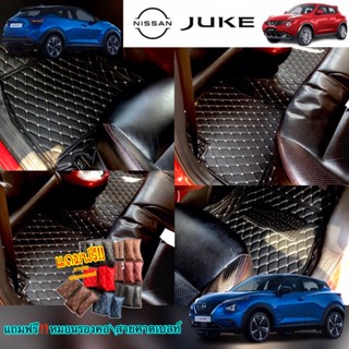 (ฟรี!!สายคาดเบลท์+ผ้ากำมะหยี่) รุ่น NISSAN JUKE (เกรดหนังสั่งตรงกับโรงงาน)