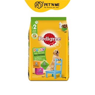 Pedigree เพดดีกรี อาหารเม็ด สำหรับลูกสุนัข รสตับและผัก 1.3 kg