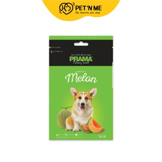 Prama พราม่า ขนมขบเคี้ยว สำหรับสุนัข รสเมล่อน 70 g