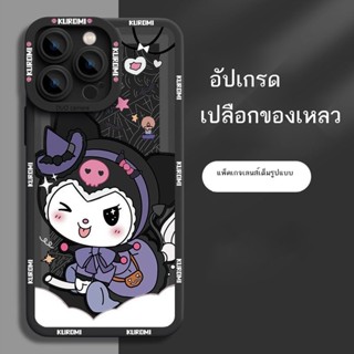 xr แก้ไข 13/14pro เคสโทรศัพท์มือถือซิลิโคน xr แก้ไข 13pro เคสโทรศัพท์มือถือดัดแปลงป้องกันการตก