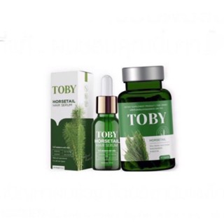 โทบี้ ฮอร์สเทลวิตามินบำรุงผม TOBYHORSETAIL / โทบี้ ฮอร์สเทล TOBY Horsetail