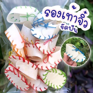 รองเท้าจิ๋ว 150 กรัม ขนมขัดฟันสุนัข เหมาะสำหรับน้องหมาที่ชอบแทะ ขัดฟันสุนัข รองเท้าหนังวัว ขนมขัดฟันหมา ขนมหมา ขนมสุนัข