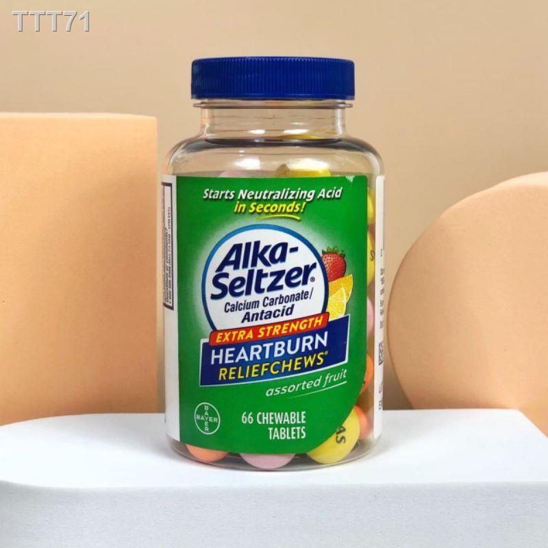 ♛✔Alka-Seltzer Extra Strength Heartburn Reliefchews 🇺🇸