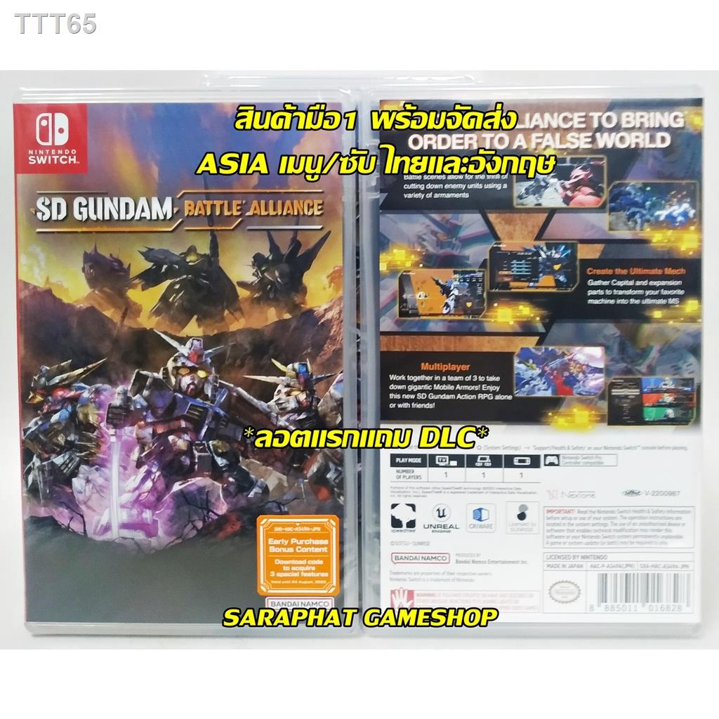 ㍿(ใส่โค้ด OBMAY250 ลด 250 บาท)พร้อมส่ง Nintendo Switch SD Gundam Battle Alliance ปก ASIA รองรับซับไตเติ้ลภาษาไทย