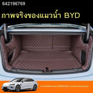 ✔ 【 Seal  BYD 2023]พรมปูพื้นท้ายรถยนต์ซีล BYD ล้อมรอบด้วยซีลพรมฝากระโปรงหน้า พรมกล่องท้ายรถ ดัดแปลงอุปกรณ์ตกแต่งภายใน