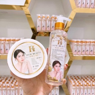 🧚‍♂️MAGIC WHITE BODY เมจิกไวท์ครีม [ ครีม+เซรั่ม 1 เซต ] เซรั่ม 250 ml. ครีม 350 g.