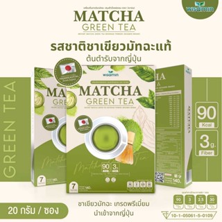 MATCHA GREEN TEA มัทฉะชงดื่มปรุงสำเร็จชนิดซอง เครื่องดื่มชาเขียว ((ตราวิษามิน)) จำนวน 1 กล่อง บรรจุ 7 ซอง