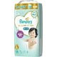 Pampers แพมเพิร์ส เทปผ้าอ้อมกระดาษ 88 ทารกแรกเกิด ch0042