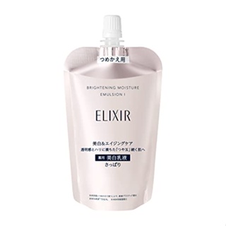 Shiseido ชิเซโด้ ELIXIR WHITE ความสว่างที่เพิ่มขึ้นฉันจะรีเฟรช เติม 110 มล. b5301