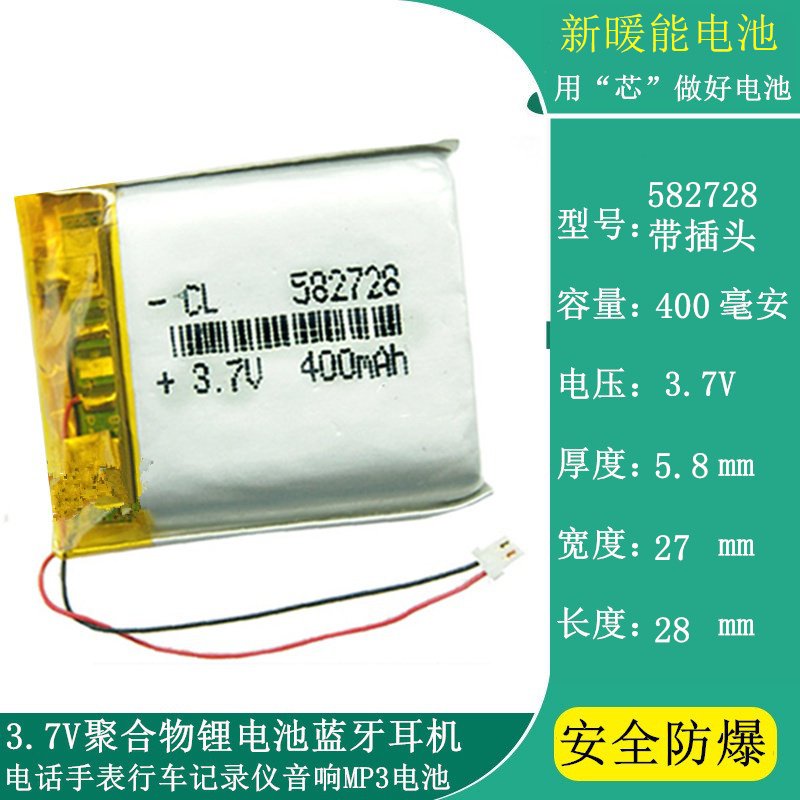 QXOT ถ่านนาฬิกา№✖602530 แบตเตอรี่นาฬิกาโทรศัพท์สำหรับเด็กตำแหน่งอัจฉริยะ 3.7V แบตเตอรี่ลิเธียมโพลิเมอร์ 5V ชาร์จใหม่ได้