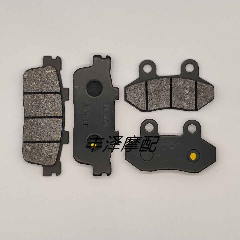 ★XC XC★SYM ไต้หวัน Super Joyride Super Joyride200i ABS ผ้าเบรคหน้าหลังผ้าเบรค