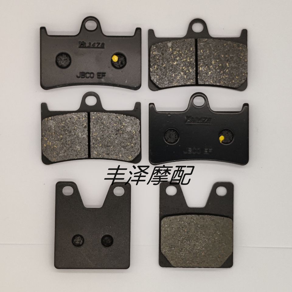 ★XC XC★เหมาะสําหรับ Yamaha YZF-R7 {750} 99-01 ปี YZF-R1 98-01 ปีด้านหน้าด้านหลังเบรค Pad ดิสก์เบรก P