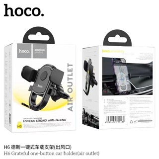 hoco H6 จับมือถือติดช่องแอร์ รถยนต์ ติดตั้งใด้ง่าย พร้อมส่ง ของแท้100%