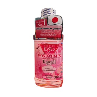 Mondahmin Kawaii น้ำยาบ้วนปาก 300ml.