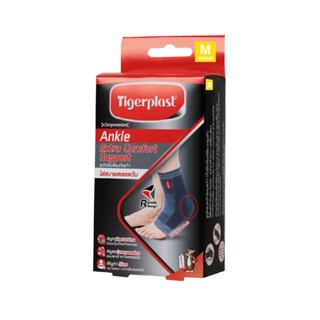 Tigerplast Ankle Extra Comfort Support อุปกรณ์ช่วยพยุงข้อเท้า สีเทา size M