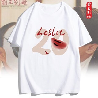 เสื้อยืดแขนสั้น พิมพ์ลายครบรอบ 20 ปี LESLIE LESLIE ครบรอบ 20 ปี