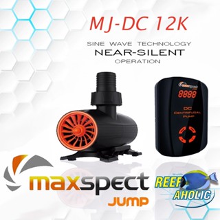 Reef-Aholic Maxspect DC Pump MJ-DC12K 12000 L/H ออกแนวบ้อง ต้องลอง