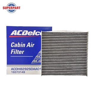 กรองแอร์ CIVIC ปี 06-11 FD ACDELCO คาร์บอน(PM2.5) (19373149) (ราคาต่อ 1 ชิ้น)