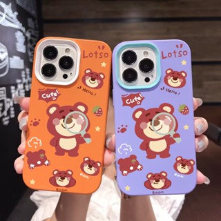 3 in 1 เคสโทรศัพท์มือถือ ซิลิโคน ลายแว่นขยาย สตรอเบอร์รี่ หมี สําหรับ iPhone 14Promax 13 12 11 7Plus X XR