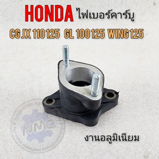 คอคาร์บู cg jx 110 125 gl100 125 glx ss1ไฟเบอร์คาร์บู แป้นคาร์บู honda jx 110 125 gl100 125 glx ss1