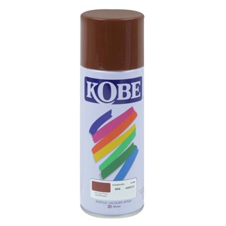 THE RICH BUYER KOBE สีสเปรย์รองพื้นกันสนิม รุ่น 909 สีน้ำตาล สีสเปรย์ สีพ่น สีกระป๋อง